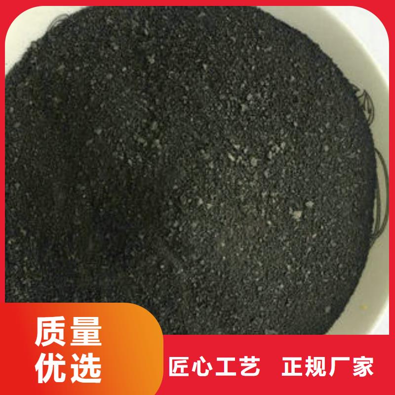 【 净水剂 乙酸钠质检严格】-可发货到醴陵|石峰|岳阳|张家界|永州|湘西|常德|娄底|湘潭