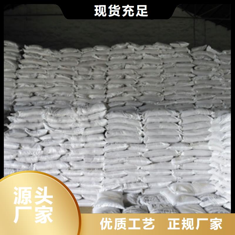 净水剂厂家视频-净水剂厂家(创清)覆盖地域辽宁省丹东市凤城|振安|鞍山|葫芦岛|辽阳|阜新|锦州|盘锦|沈阳