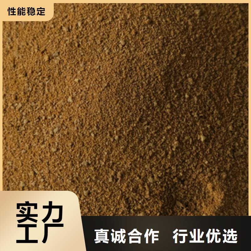 净水剂