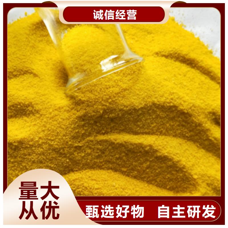 净水剂厂家视频-净水剂厂家(创清)覆盖地域辽宁省丹东市凤城|振安|鞍山|葫芦岛|辽阳|阜新|锦州|盘锦|沈阳