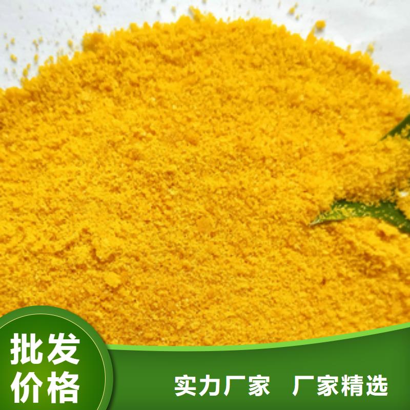 净水剂【【活性炭】】标准工艺|措美|琼结|那曲|拉萨|林芝|昌都|日喀则|阿里生产厂家