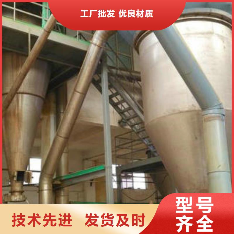 【 净水剂,醋酸钠货源直供】|醋酸钠-创清净水材料(丹东市分公司)