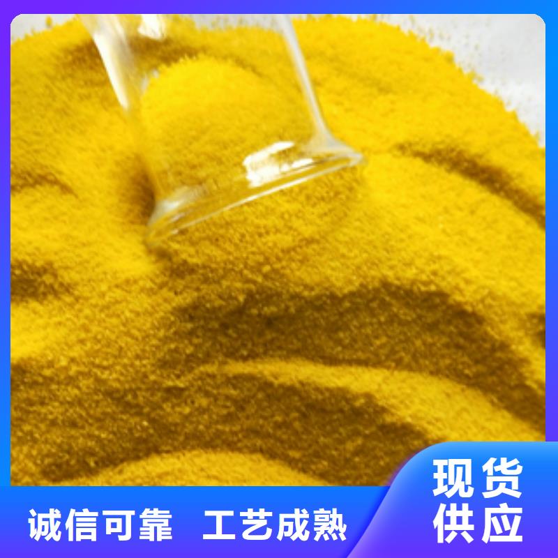 污水处理剂直销