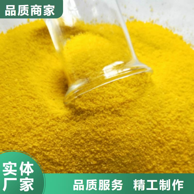 净水剂
