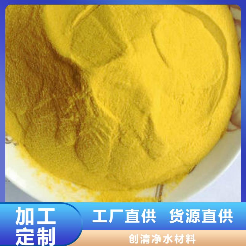 创清净水剂厂家净水剂【【活性炭】】标准工艺qy55.com