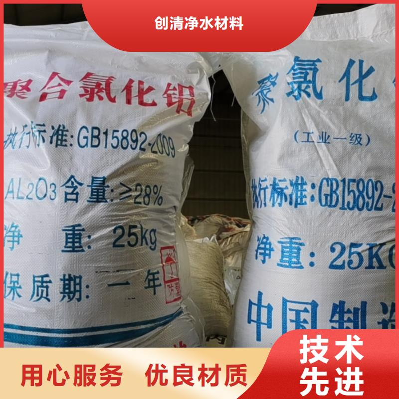 南京批发净水剂厂家价格