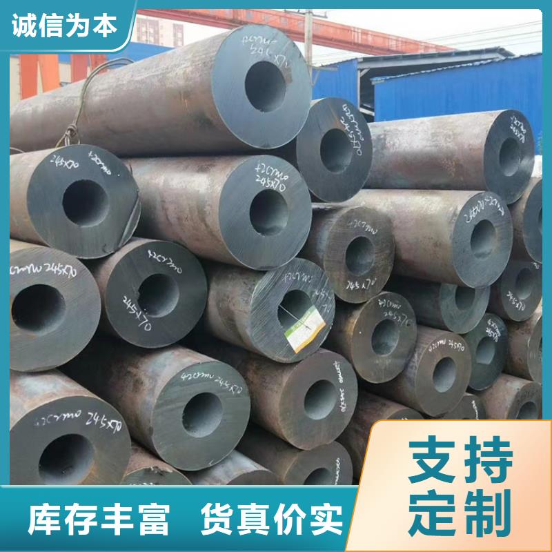 [怒江]品质做服务(万方)42crmo合金钢管-42crmo合金钢管定制