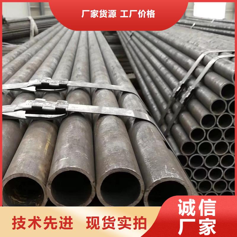[怒江]品质做服务(万方)42crmo合金钢管-42crmo合金钢管定制