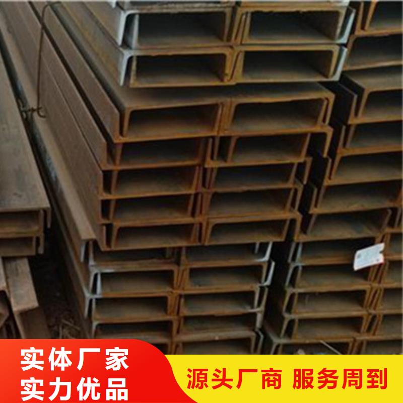 高品质
Q355E热轧槽钢
_
Q355E热轧槽钢
厂商