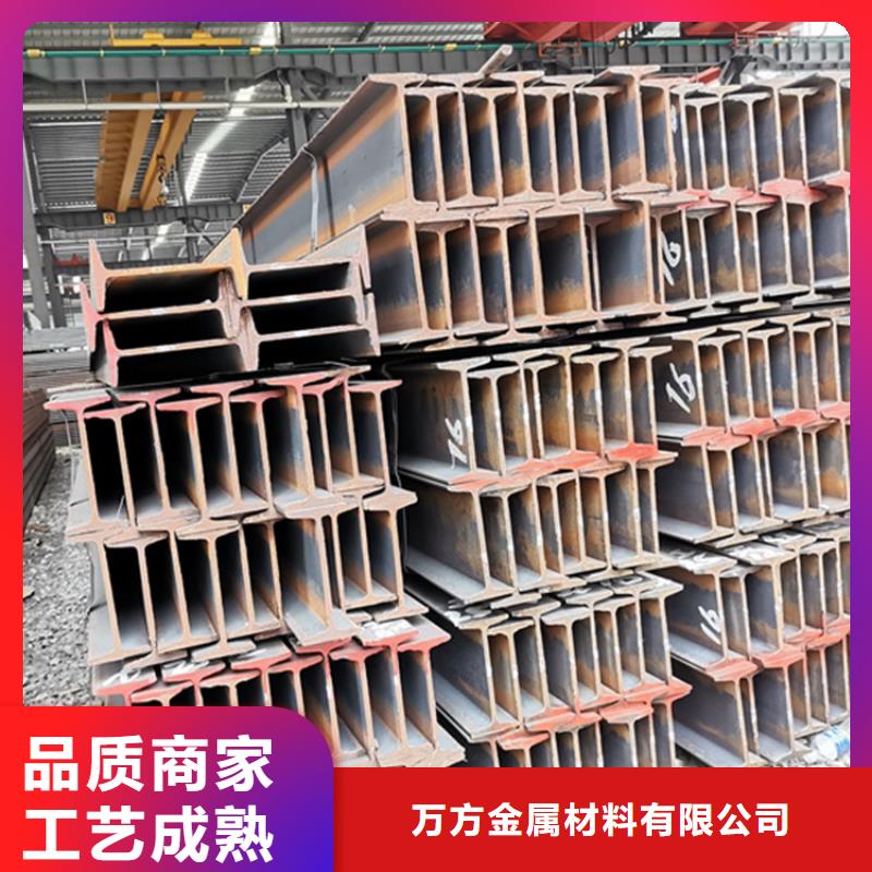 
Q355EH型钢专业销售团队