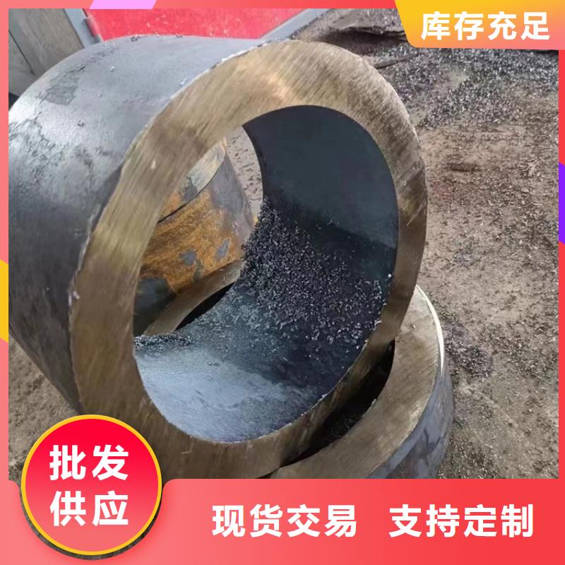 
机械加工用无缝钢管工厂现货