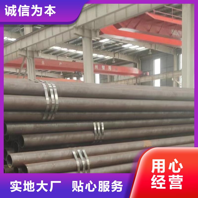 [广州]同城(万方)20合金钢管-高质量20合金钢管