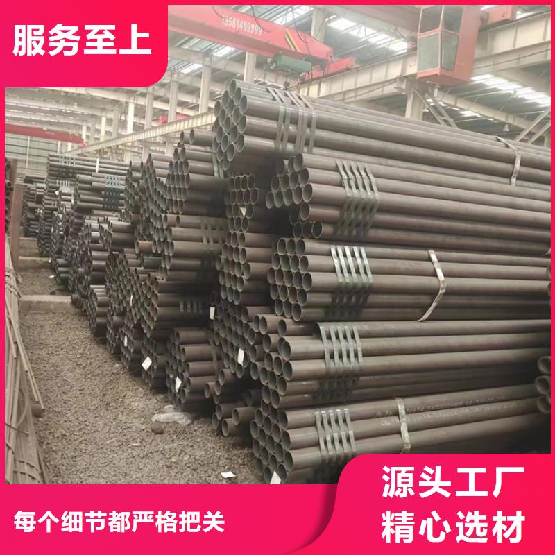 广州支持定制加工【万方】20#碳钢管厂家实力强大