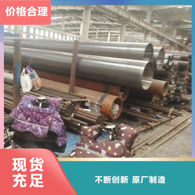 [广州]同城(万方)20合金钢管-高质量20合金钢管