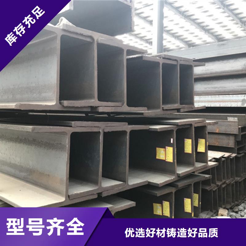 
Q355EH型钢公司发货快