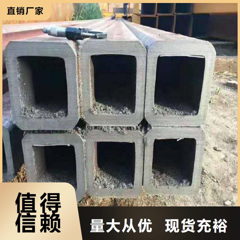 规格全的农机用无缝方管本地厂家