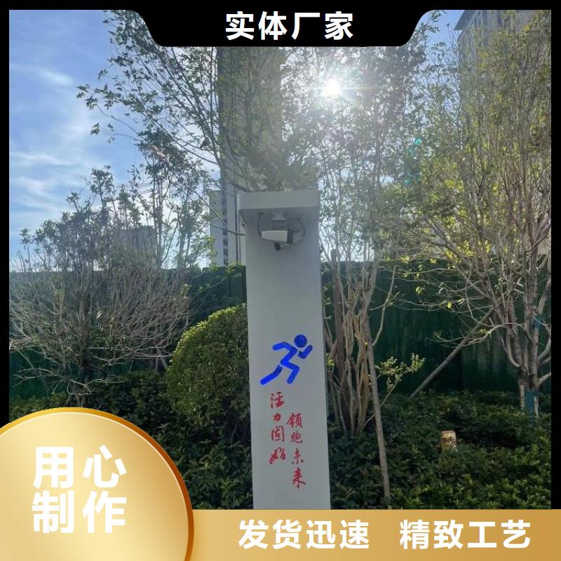 智慧跑步道造价（免费定制）