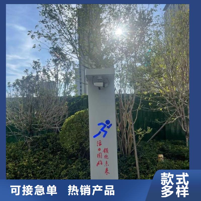 智慧跑道价格（支持定制）