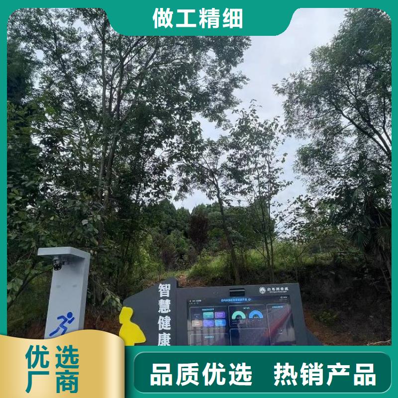 【智慧动态影像陪跑步道墙库存量大】