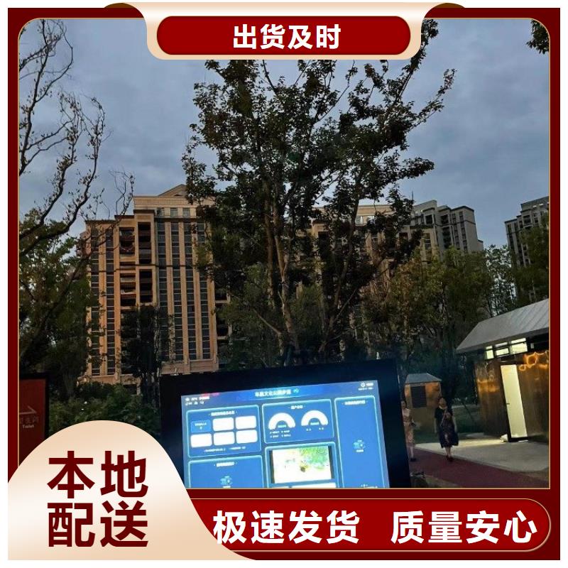 智慧健身步道方案厂家（支持定制）