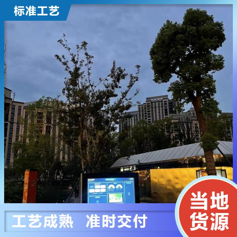 智慧跑道大屏公司（维艾狄尔）