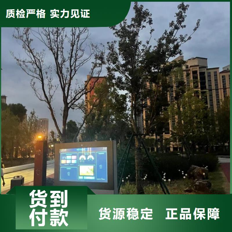 小区智慧跑道费用（维艾狄尔）