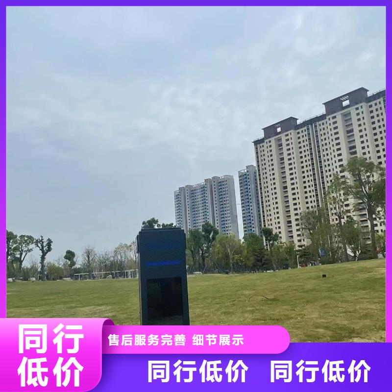 ar武术屏设计方案（维艾狄尔）