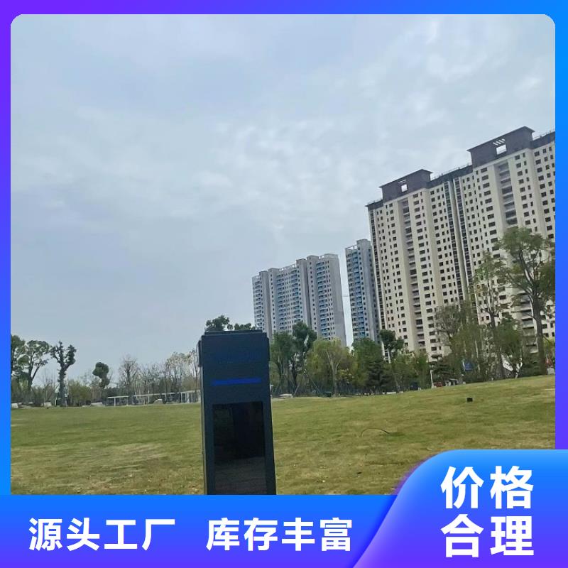 智慧绿道造价(免费设计)