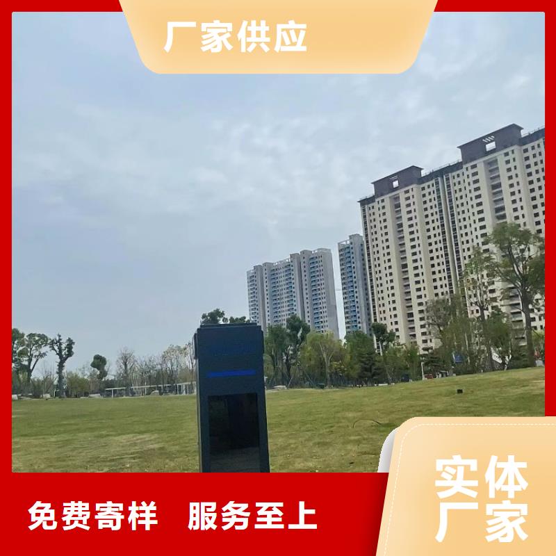 智慧绿道价格（支持定制）