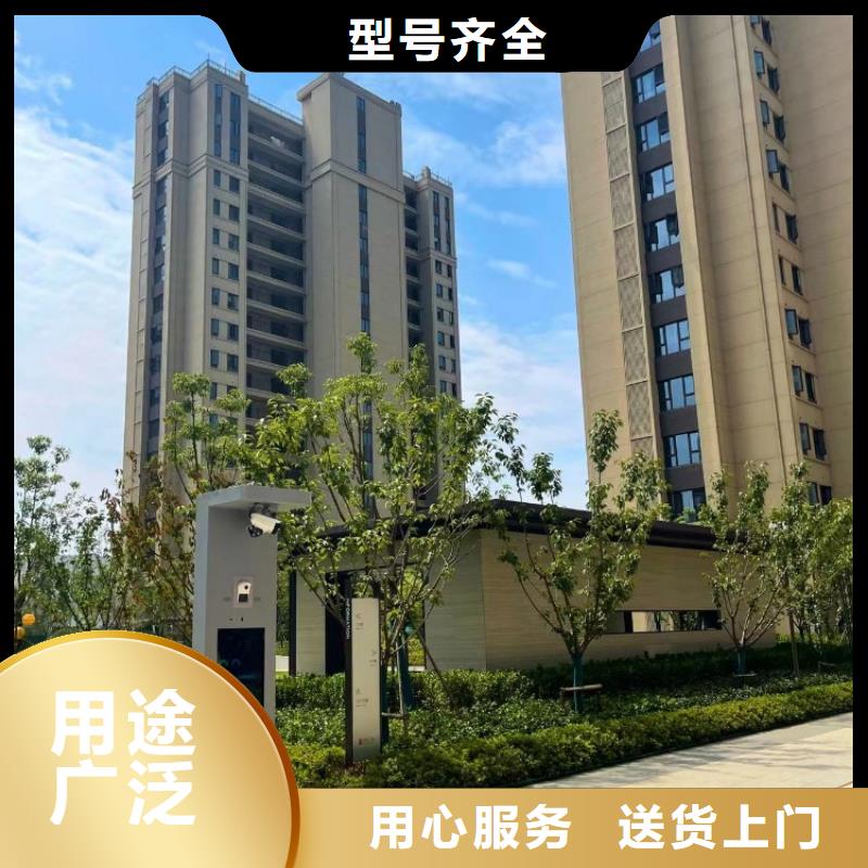 智能体育公园方案厂家（维艾狄尔）