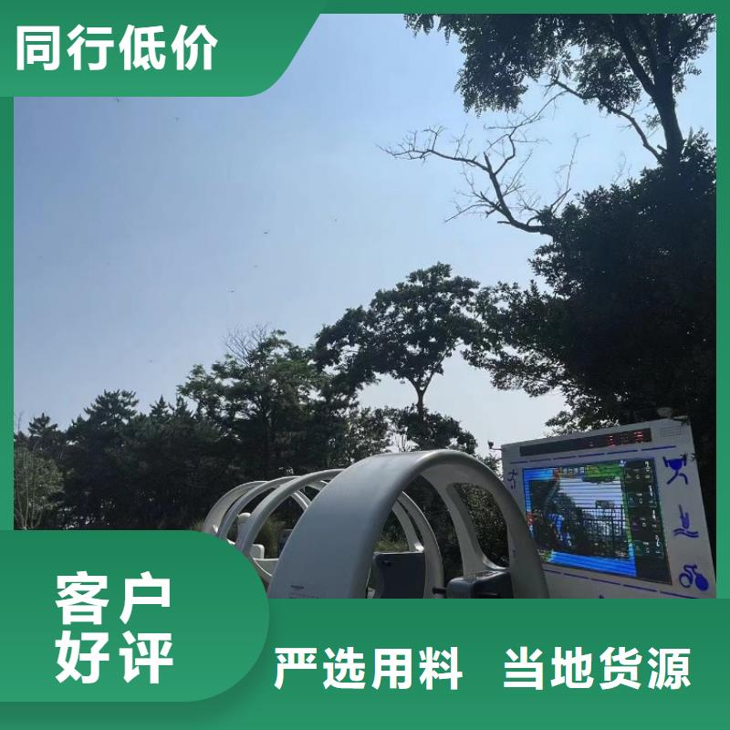 智能跑道解决方案（支持定制）