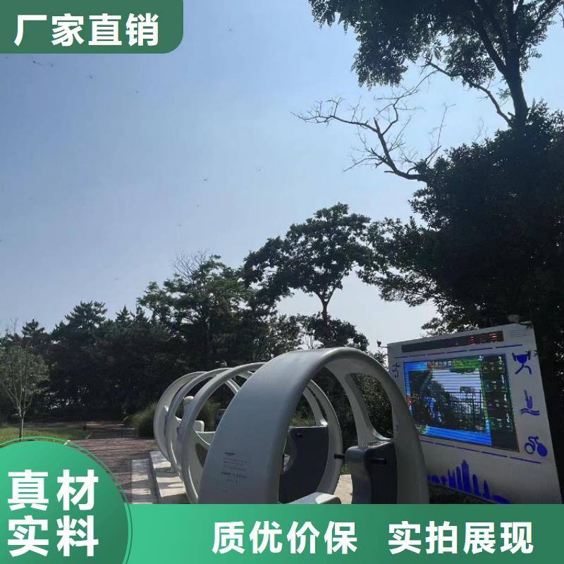 公园智慧跑道价格（支持定制）