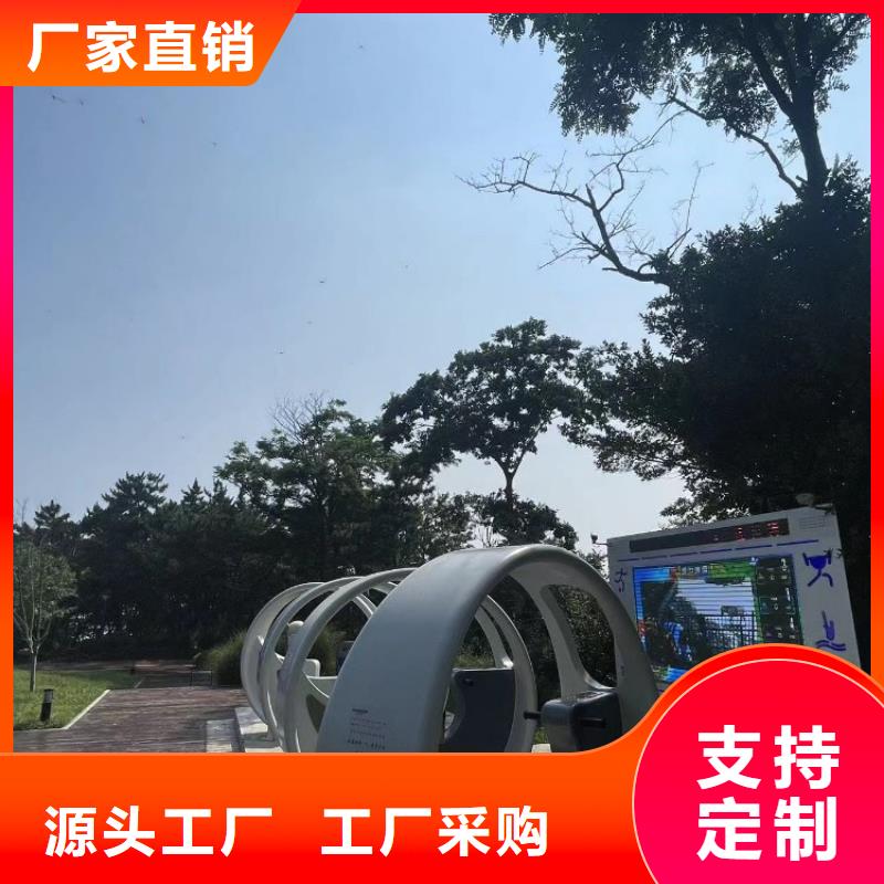 小区智慧跑道设计方案（支持定制）