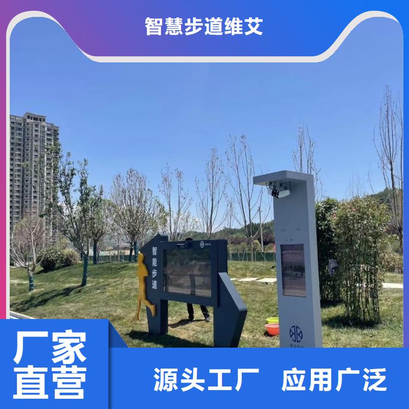 5G智慧公园价格