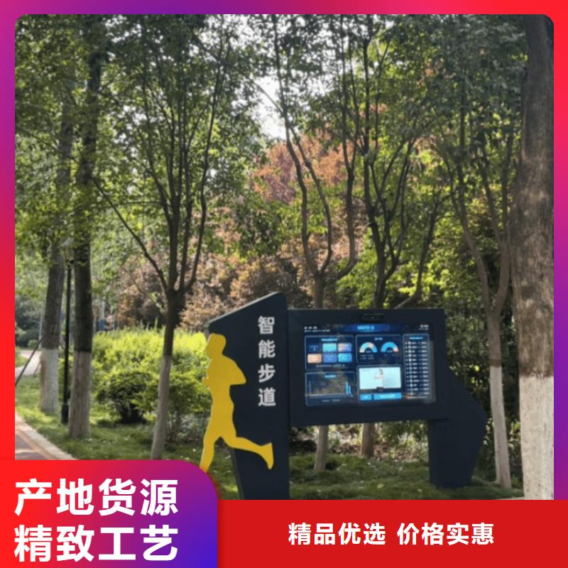 光影陪跑墙解决方案