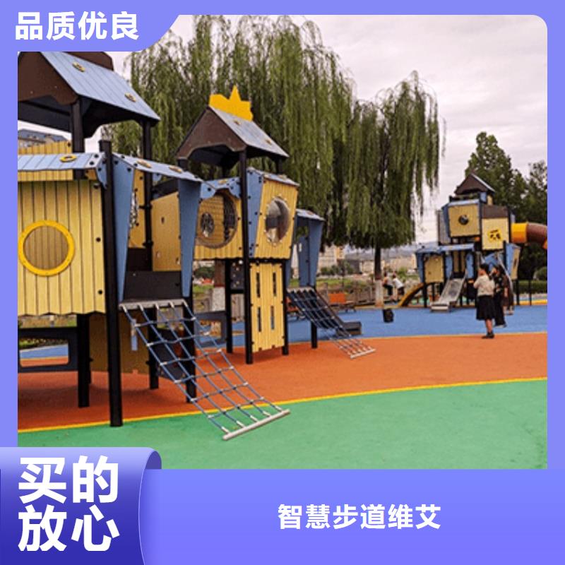 智慧跑道大屏公司（维艾狄尔）