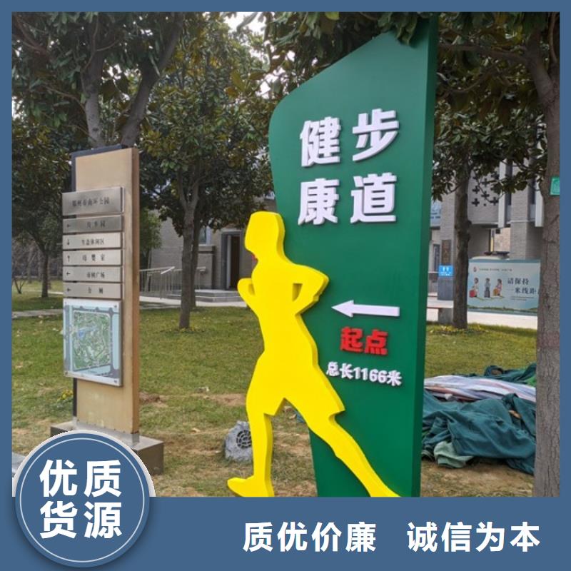 公园智慧跑道设计方案(免费设计)