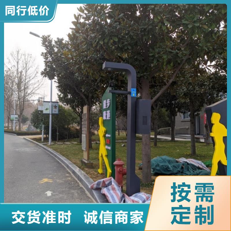 智慧跑道造价（获取资料）