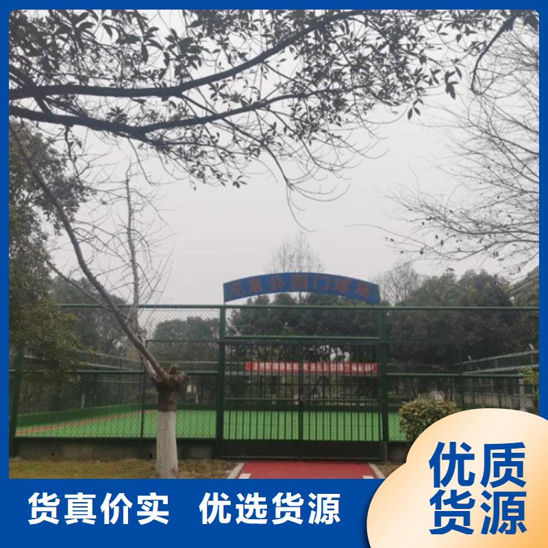 (杭州)好货直供维艾智能体育公园解决方案（查看案例）