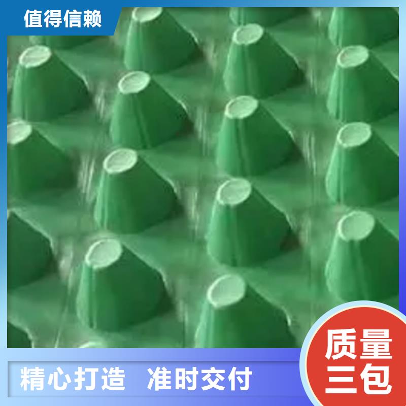 【银川】买塑料排水板公司-直营