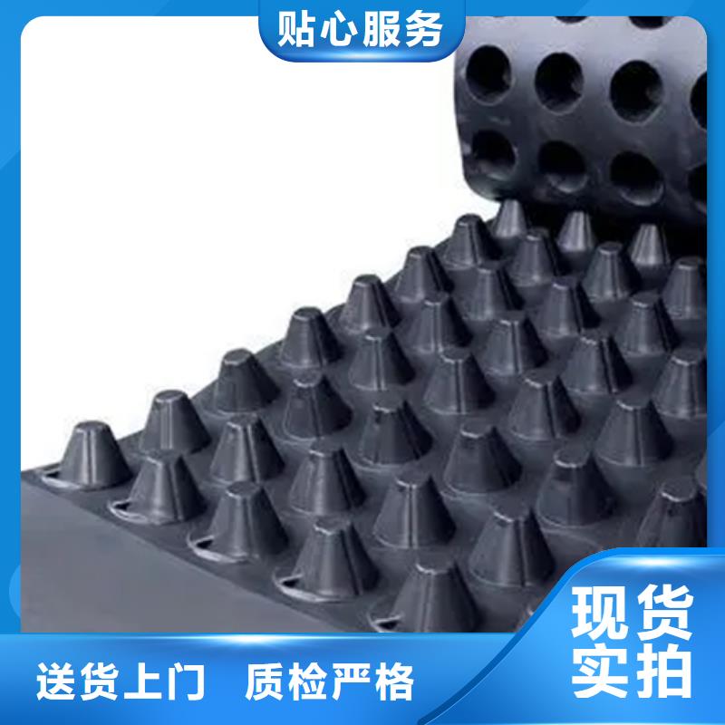 【台湾】采购塑料排水板品质过关