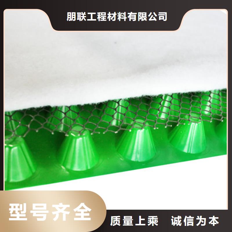 【德阳】周边塑料排水板每平价格