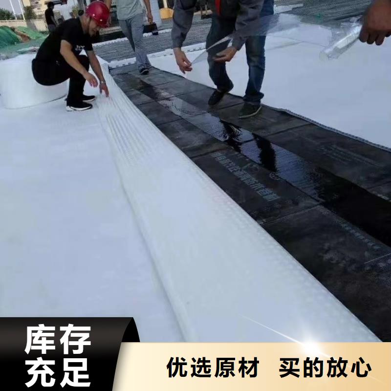 虹吸排水排水板优选厂商