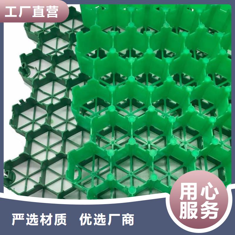 植草格防护虹吸排水收集系统厂家拥有先进的设备