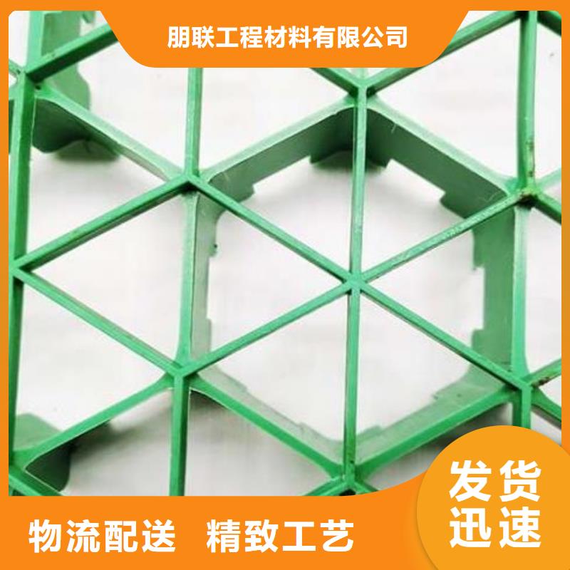 塑料植草格价格多少