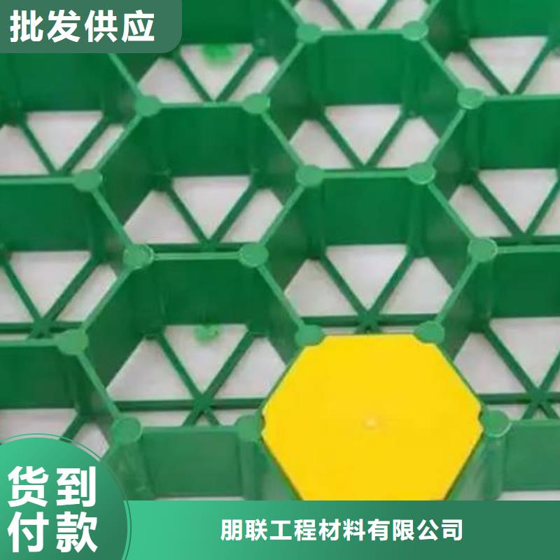 植草格,水泥化粪池品质优选