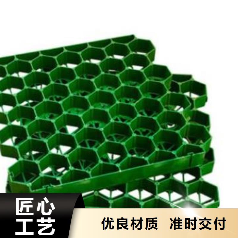 【植草格】 植草格买的放心