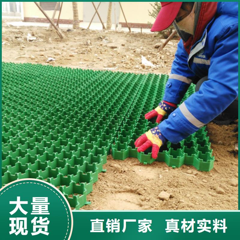 塑料植草格常用指南