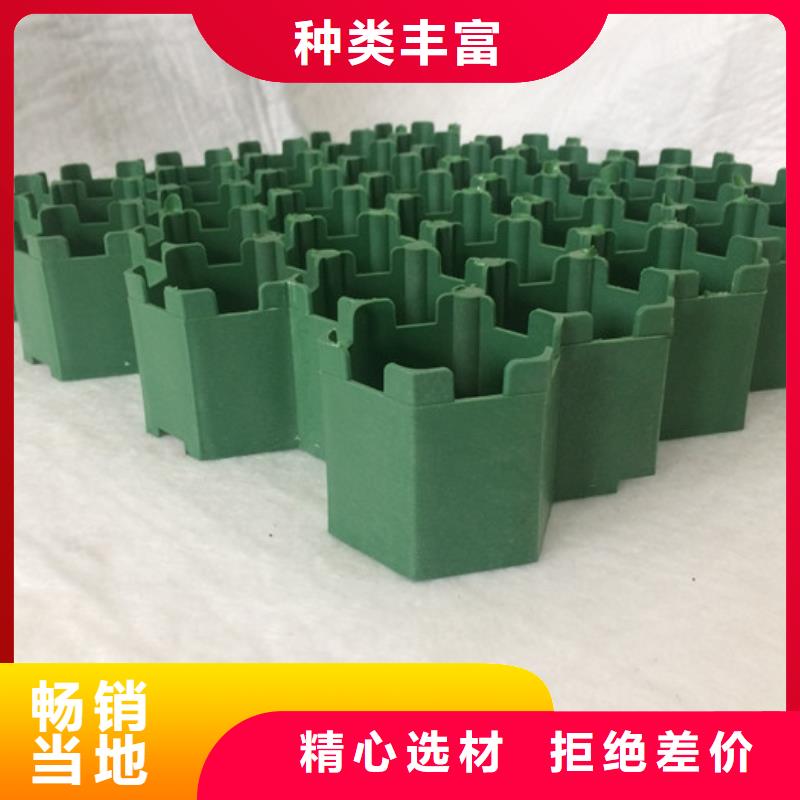 【植草格】 植草格买的放心