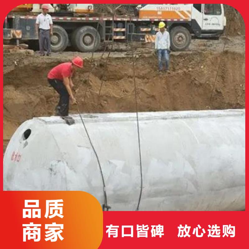 【化糞池-化糞池水泥廠家直接面向客戶】